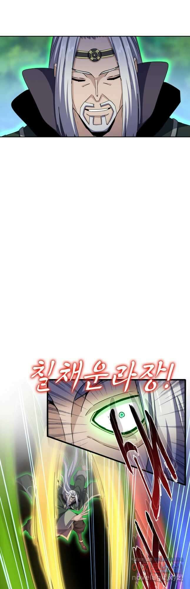마황의 귀환 403화 14
