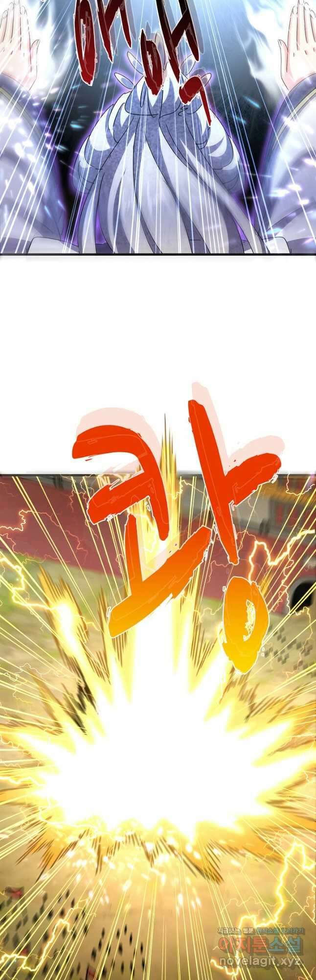 마황의 귀환 403화 41