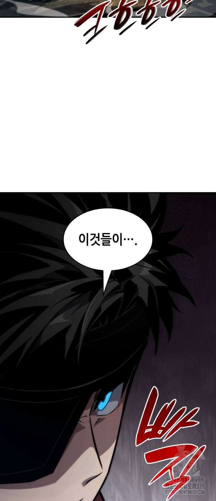 나 혼자 특성빨로 무한 성장 77화 48