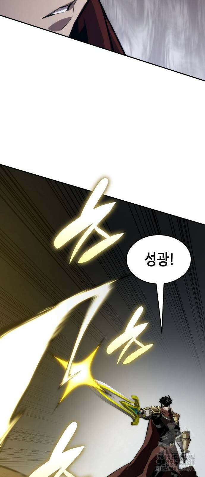 나 혼자 특성빨로 무한 성장 77화 49