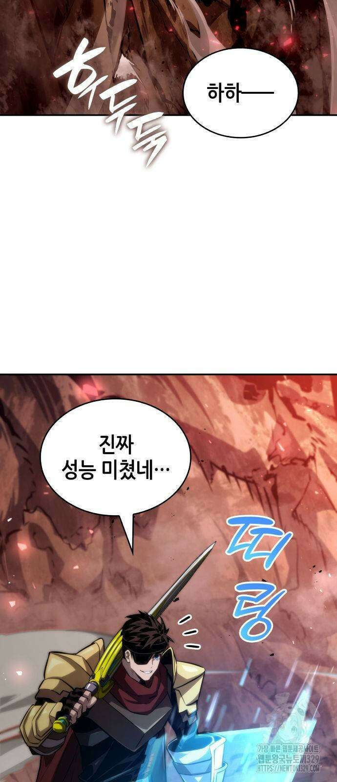 나 혼자 특성빨로 무한 성장 77화 71