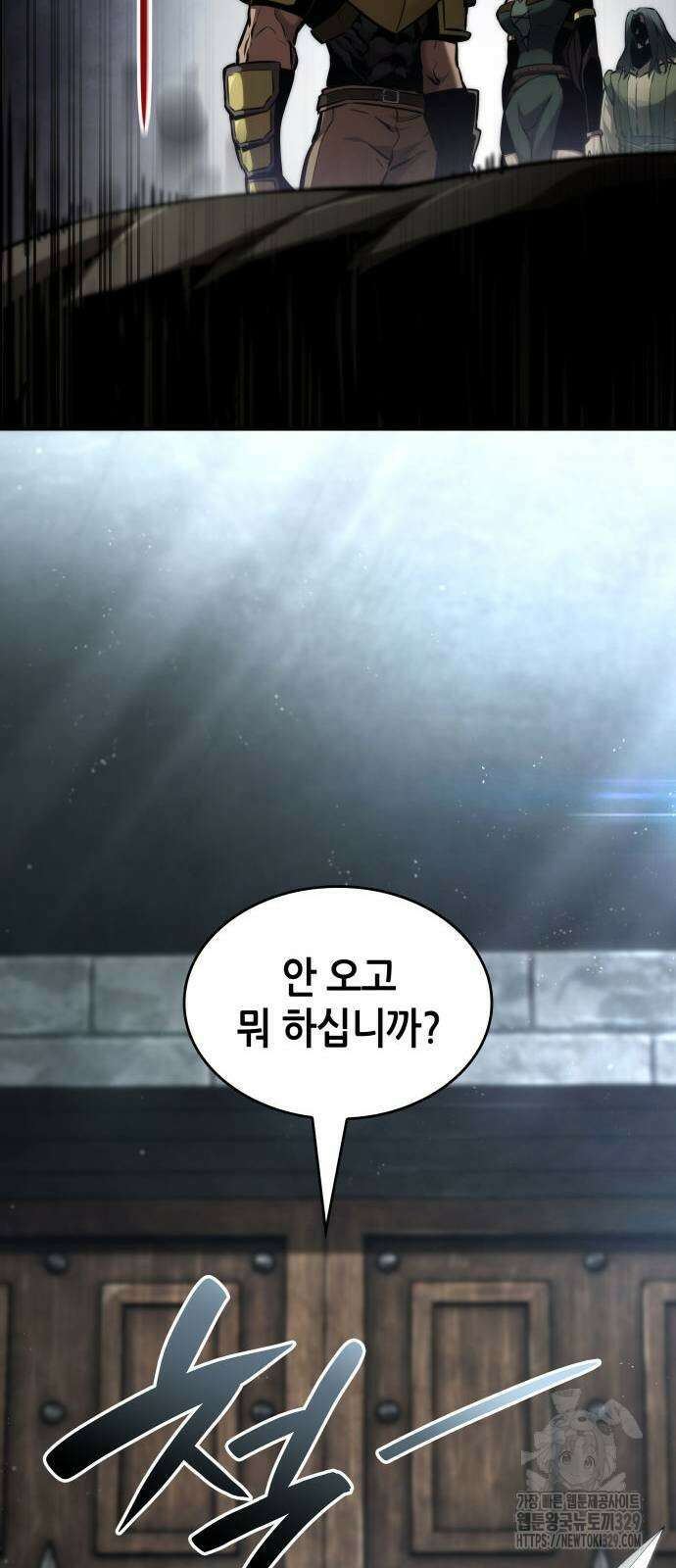 나 혼자 특성빨로 무한 성장 77화 113