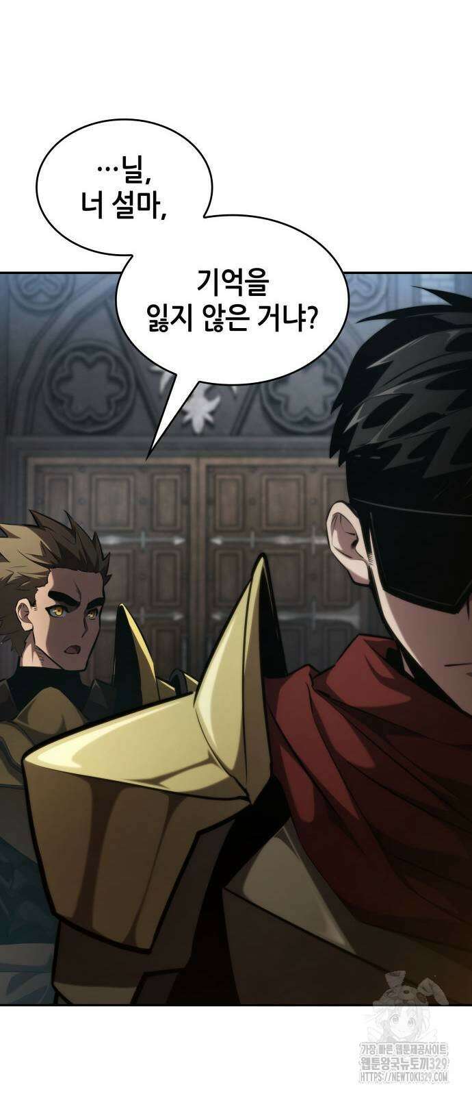 나 혼자 특성빨로 무한 성장 77화 119