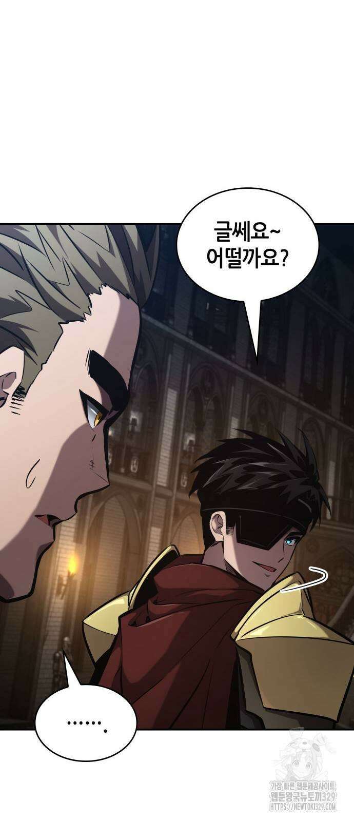 나 혼자 특성빨로 무한 성장 77화 120