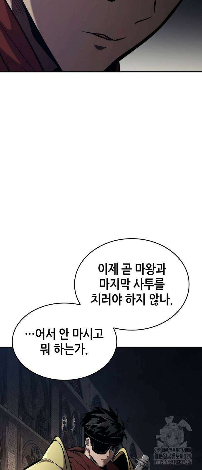나 혼자 특성빨로 무한 성장 77화 124
