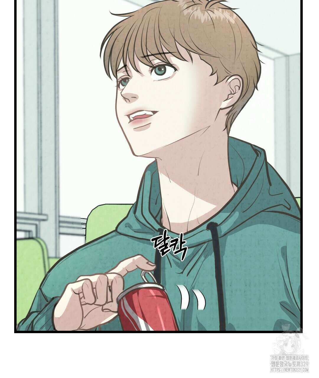 옆집 형 3화 6