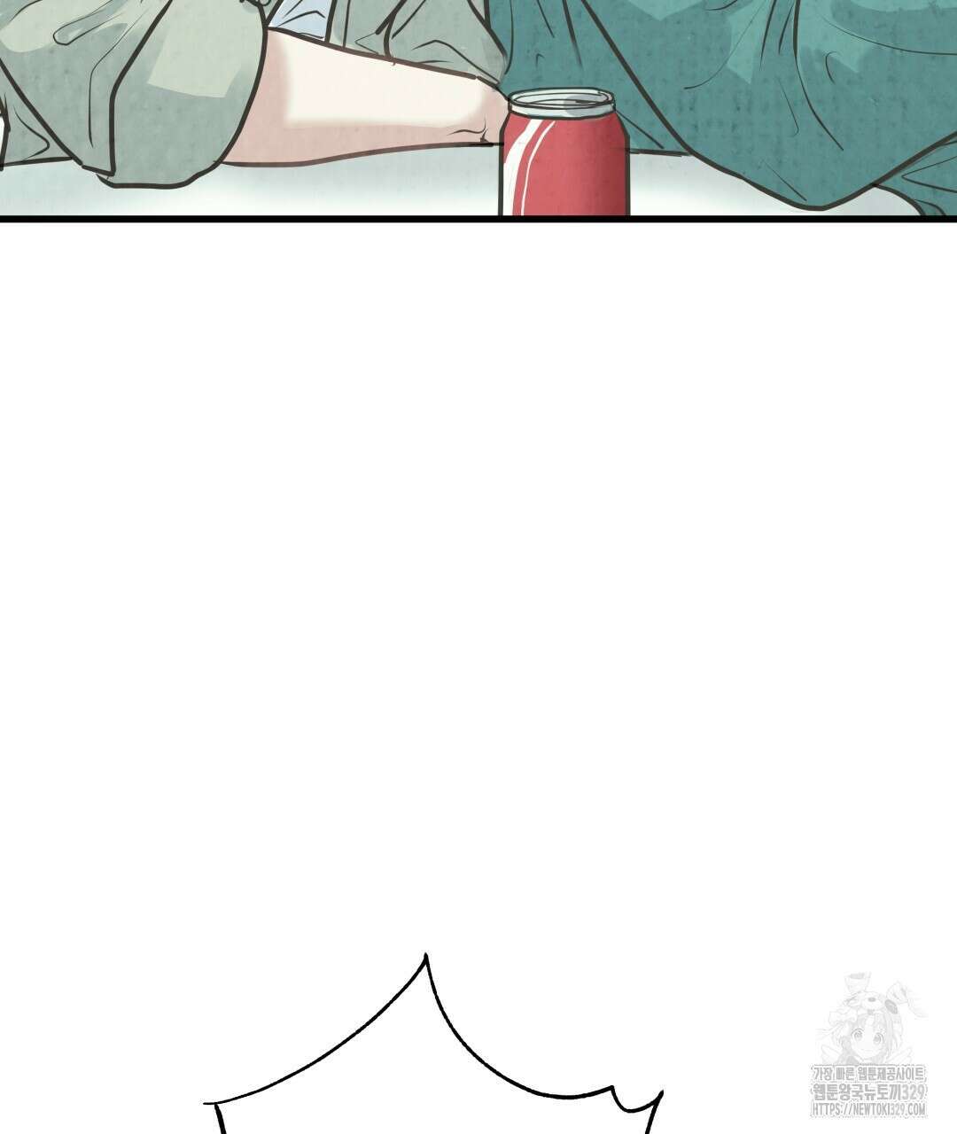 옆집 형 3화 14