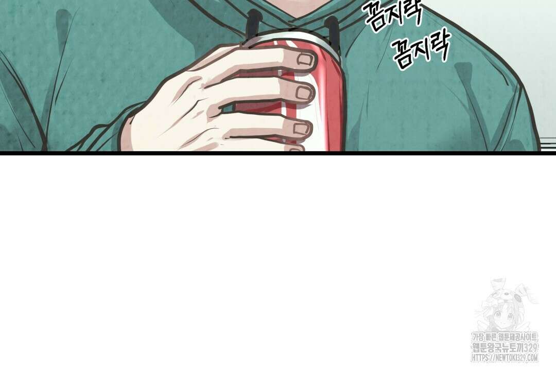 옆집 형 3화 28