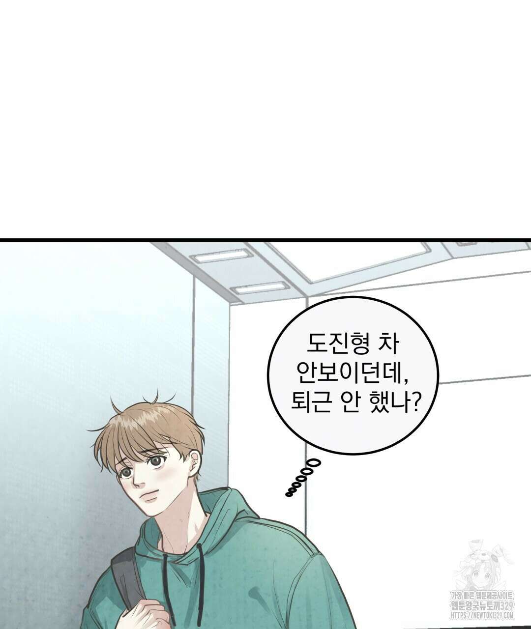 옆집 형 3화 36