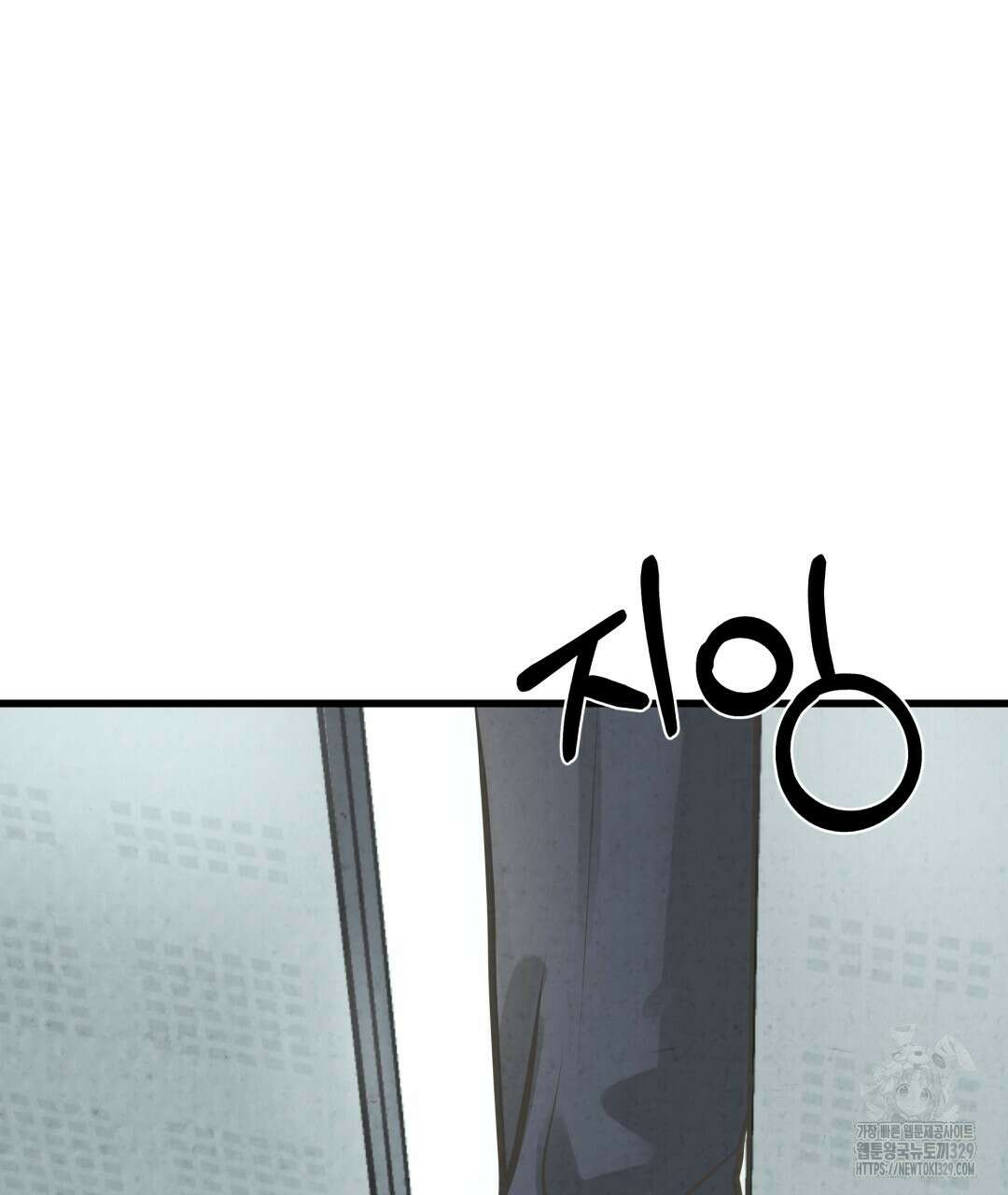 옆집 형 3화 39