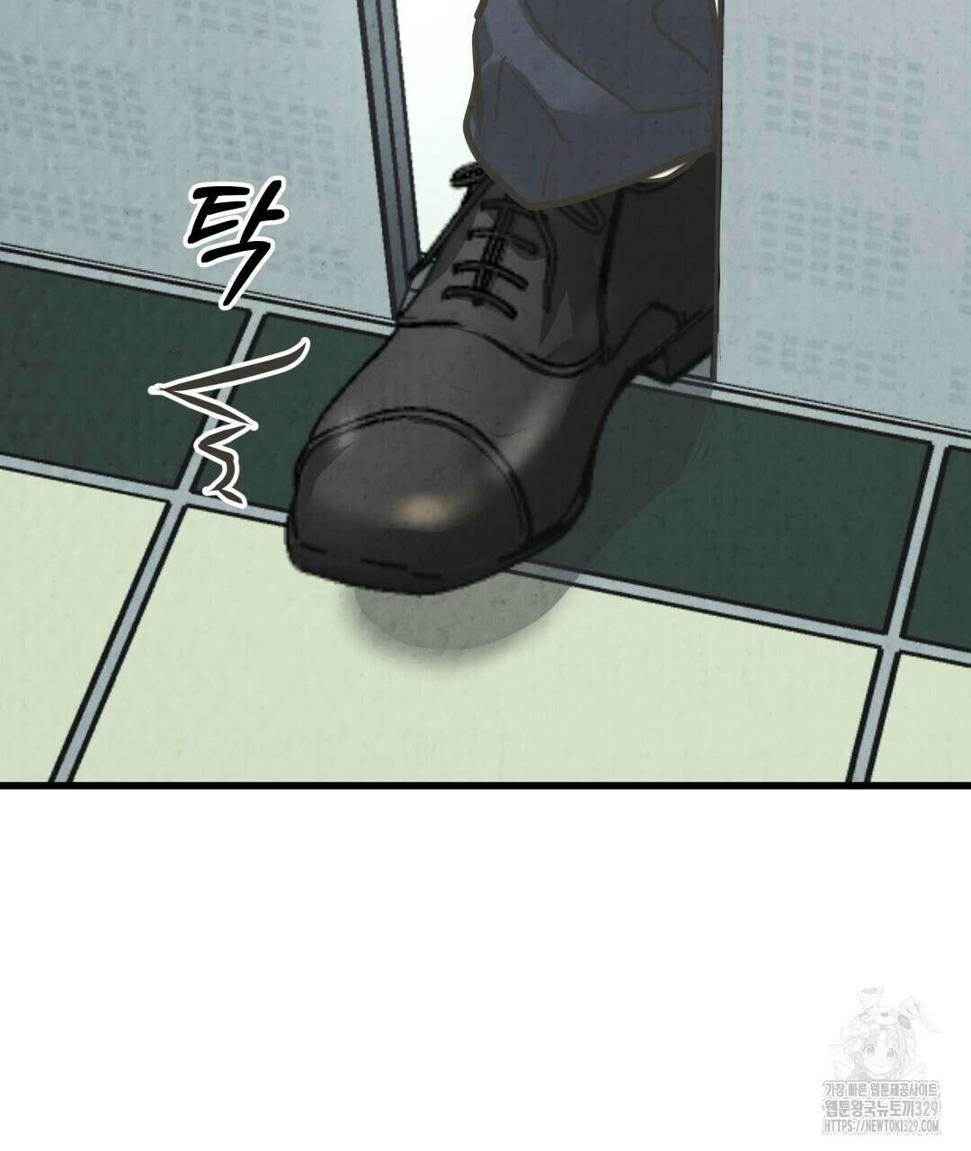 옆집 형 3화 40
