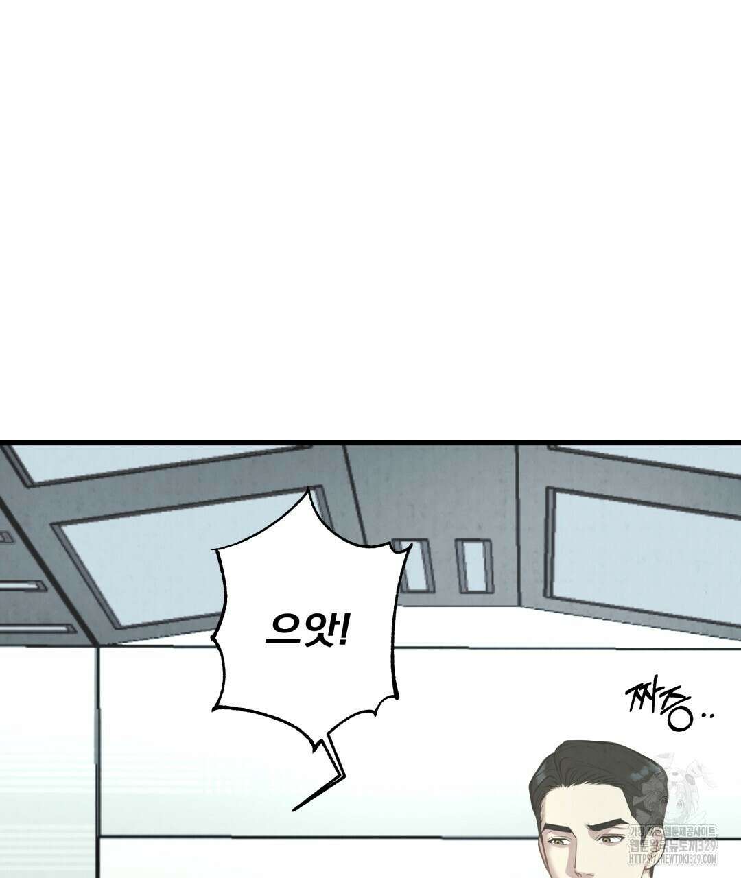 옆집 형 3화 41