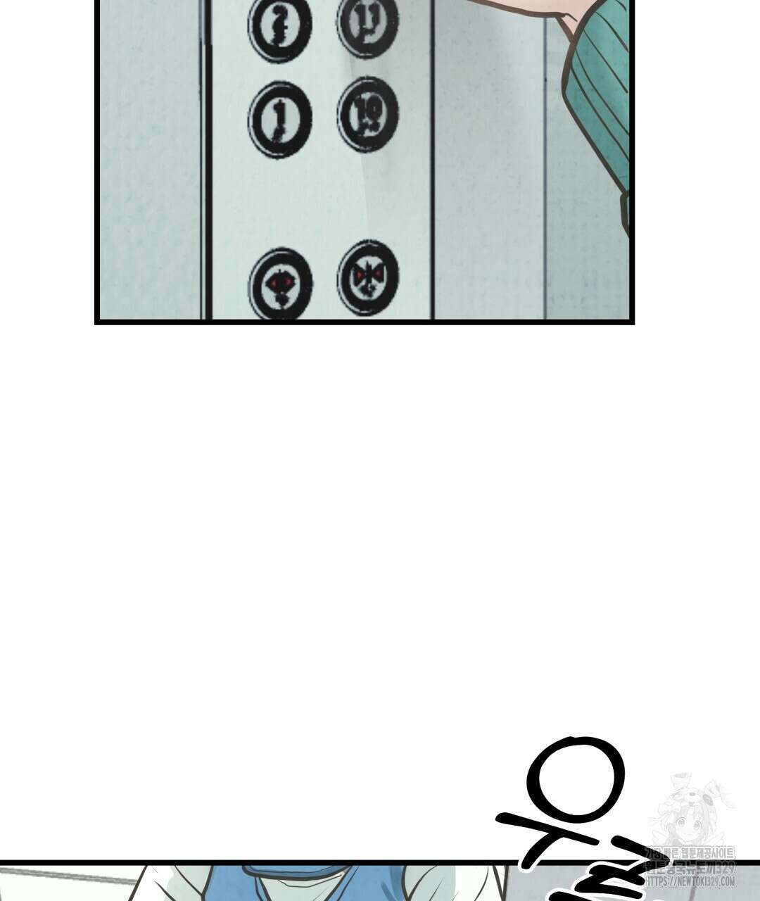 옆집 형 3화 49