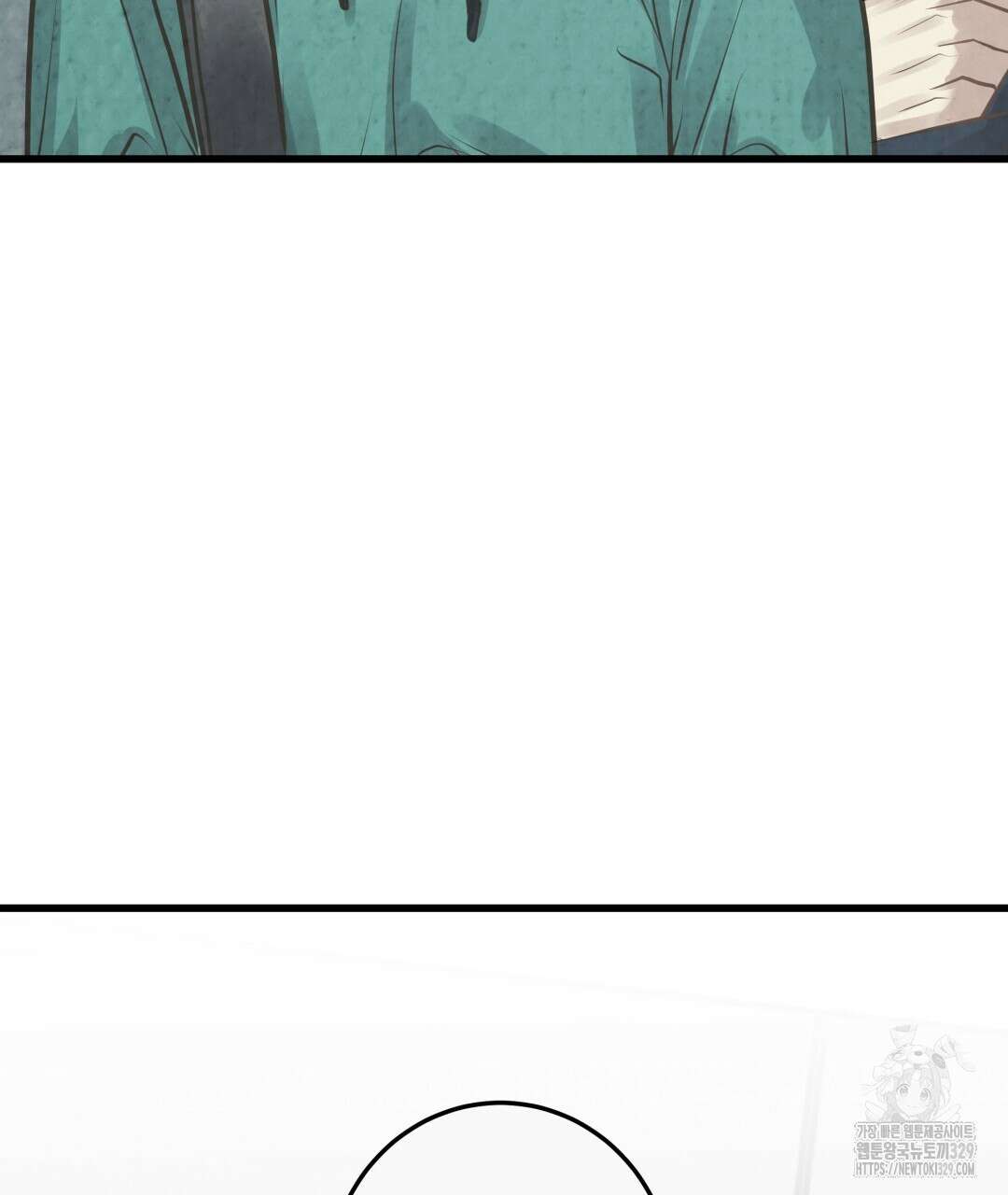 옆집 형 3화 55