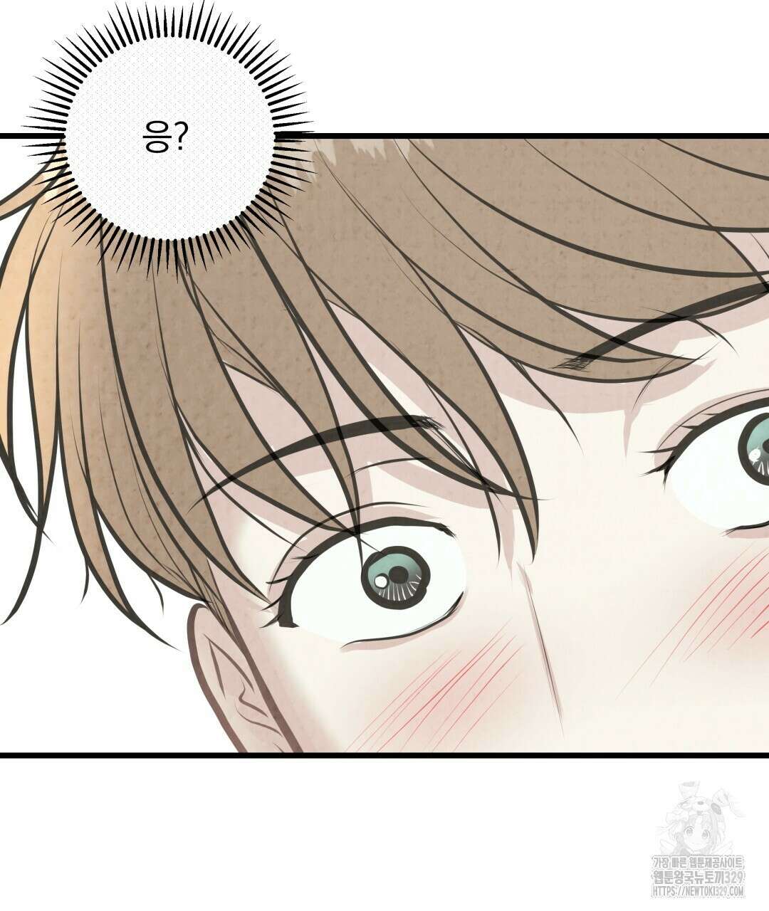 옆집 형 3화 62