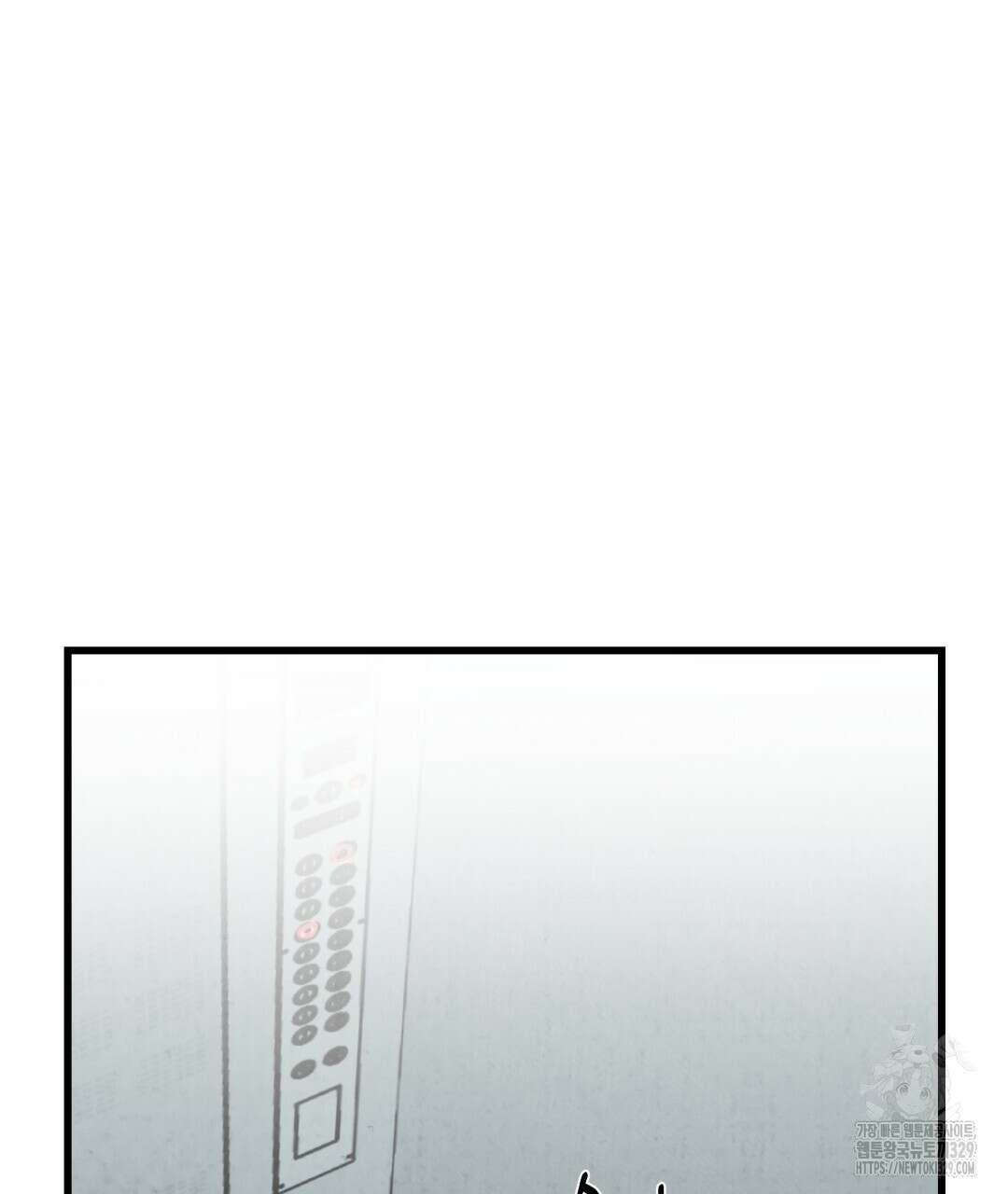 옆집 형 3화 63