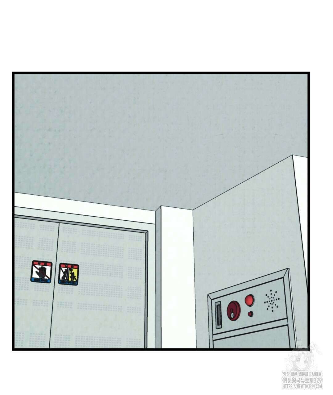 옆집 형 3화 72