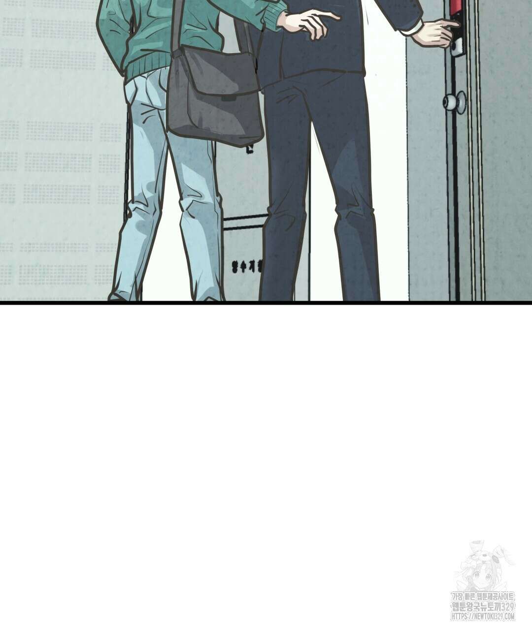 옆집 형 3화 74