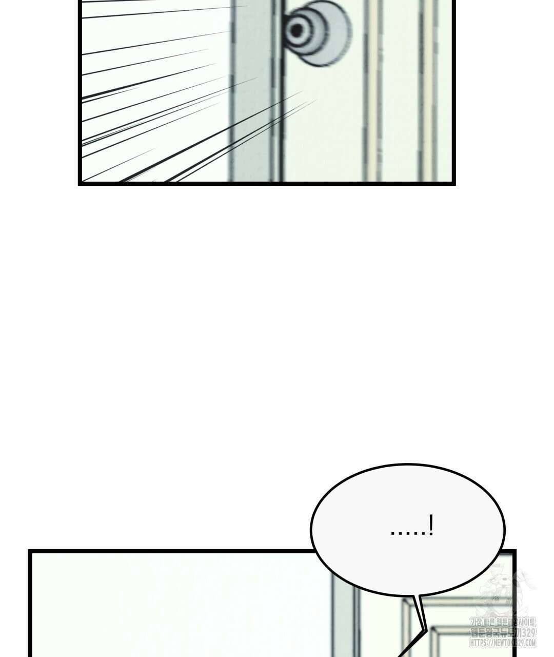 옆집 형 3화 80