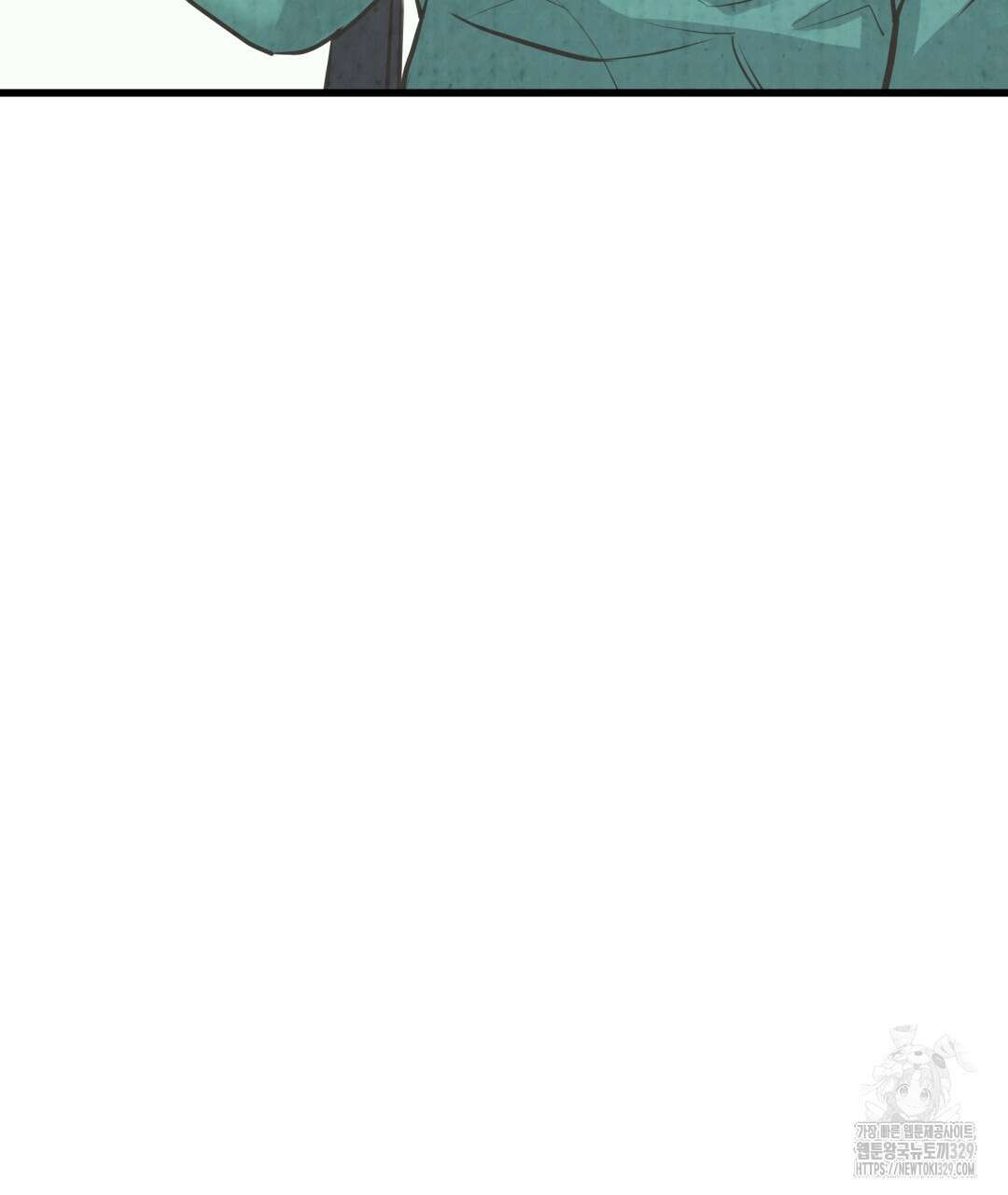 옆집 형 3화 84