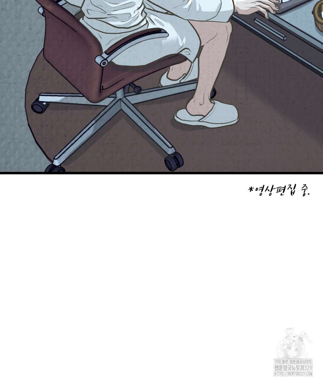 옆집 형 3화 88