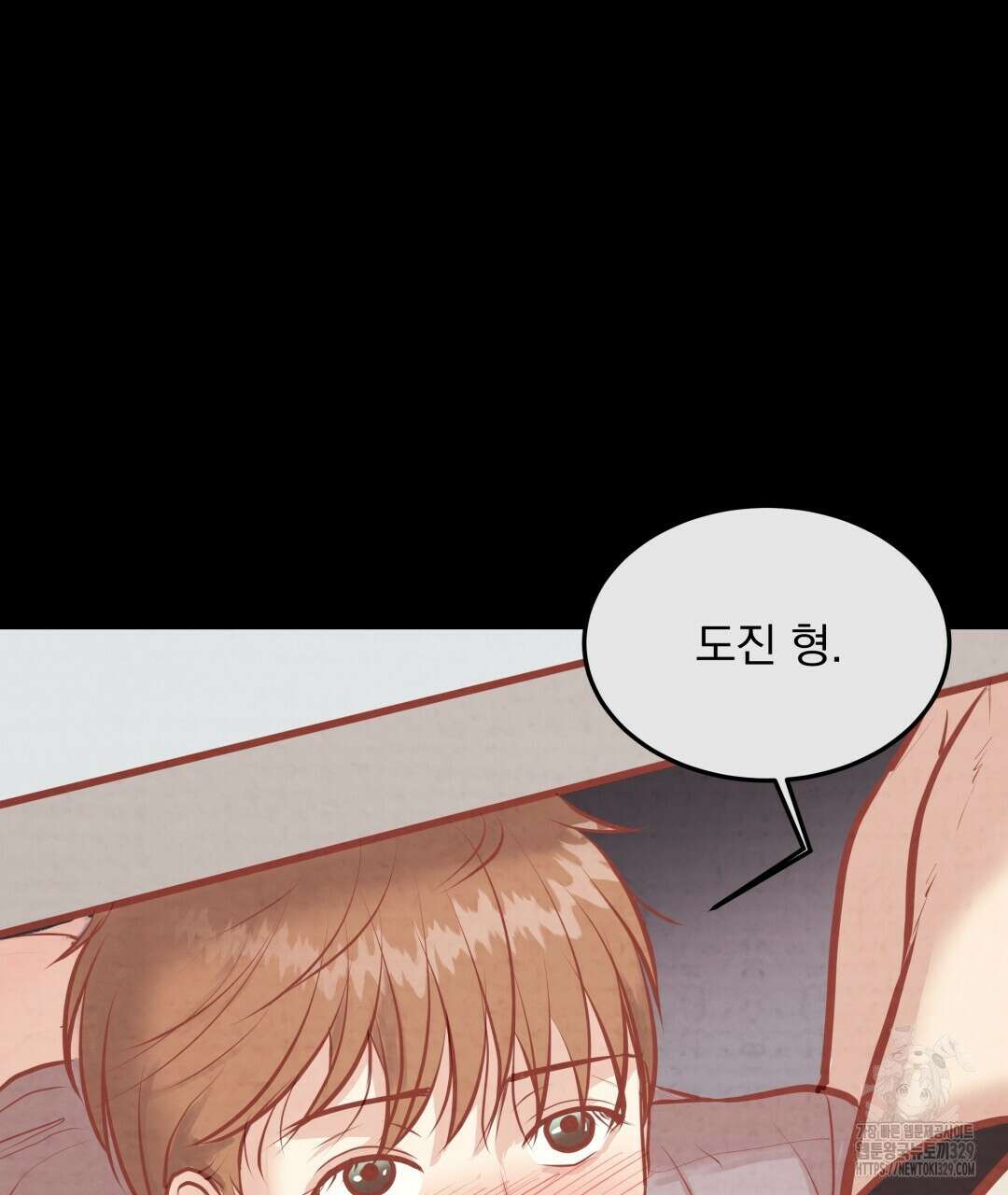 옆집 형 3화 99