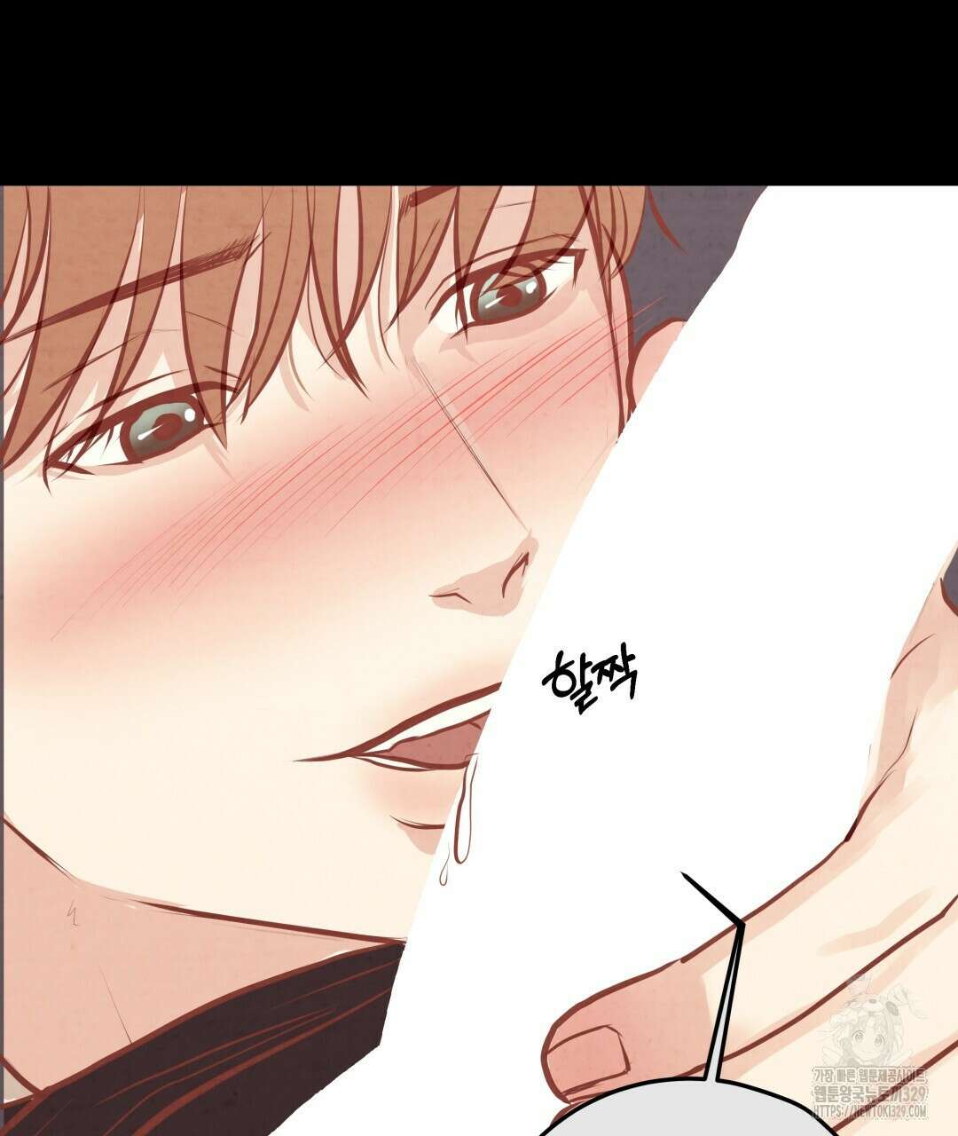 옆집 형 3화 101