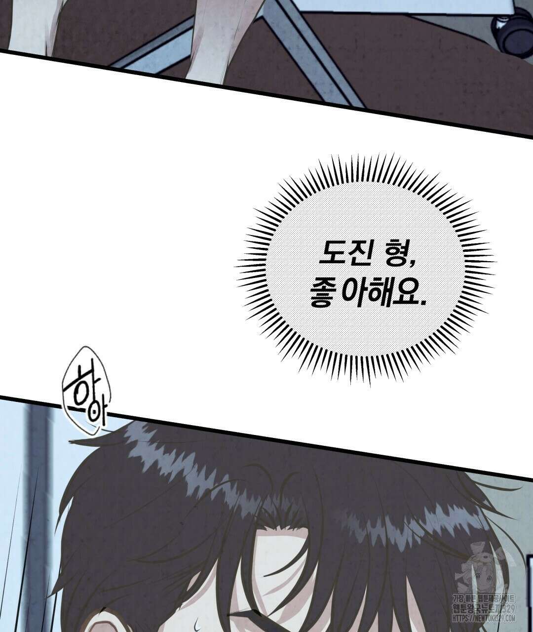 옆집 형 3화 107
