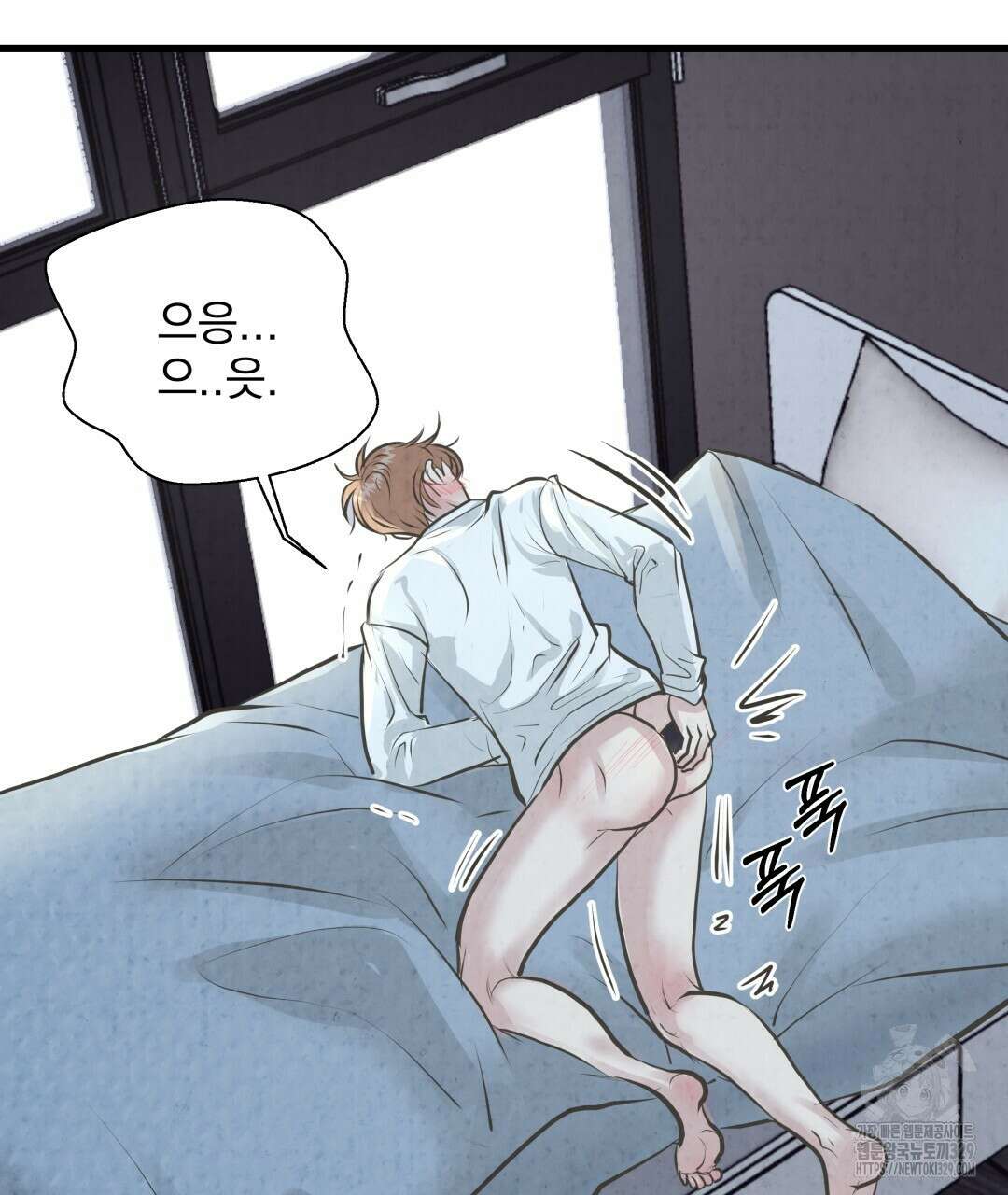 옆집 형 3화 115
