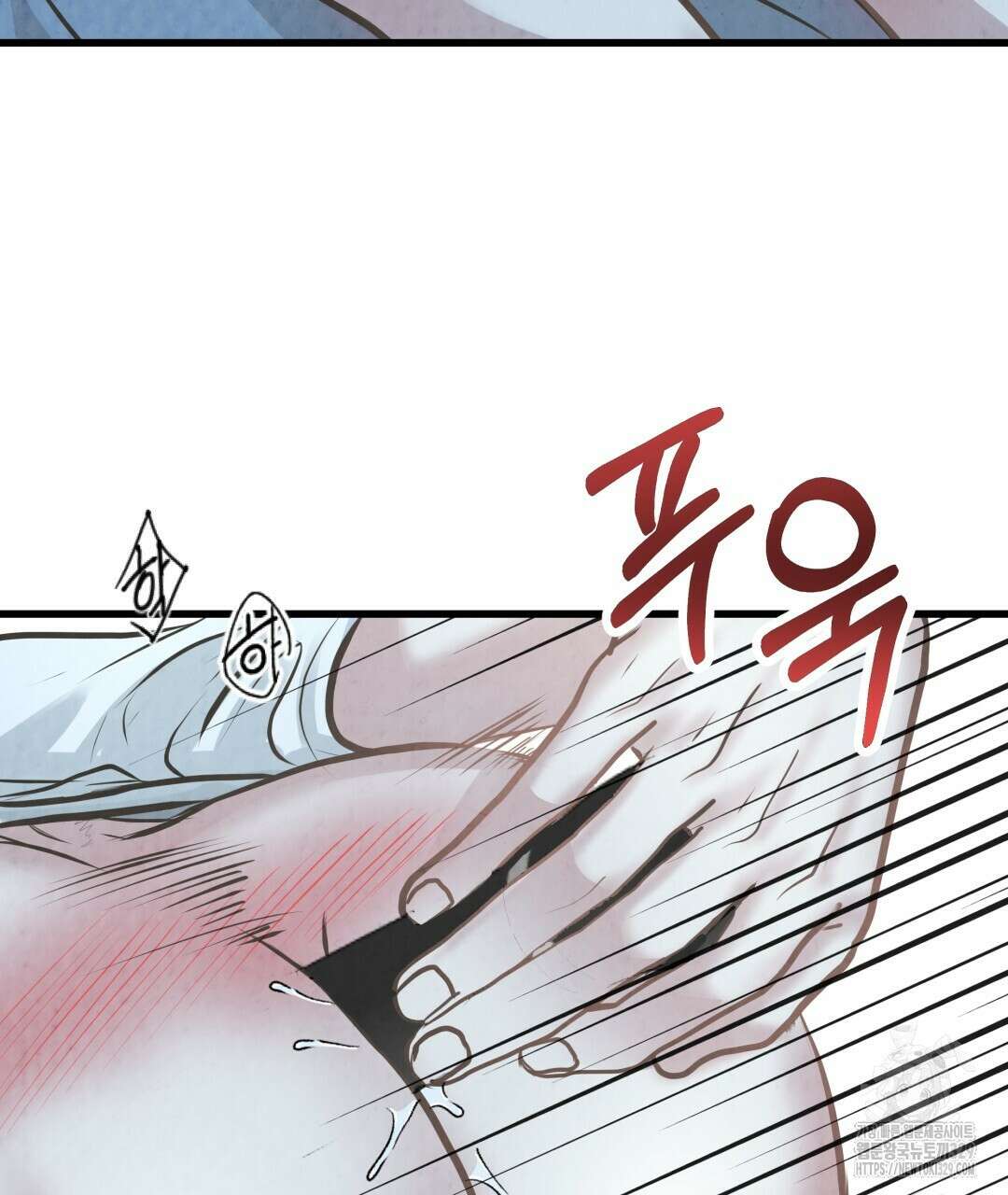 옆집 형 3화 118