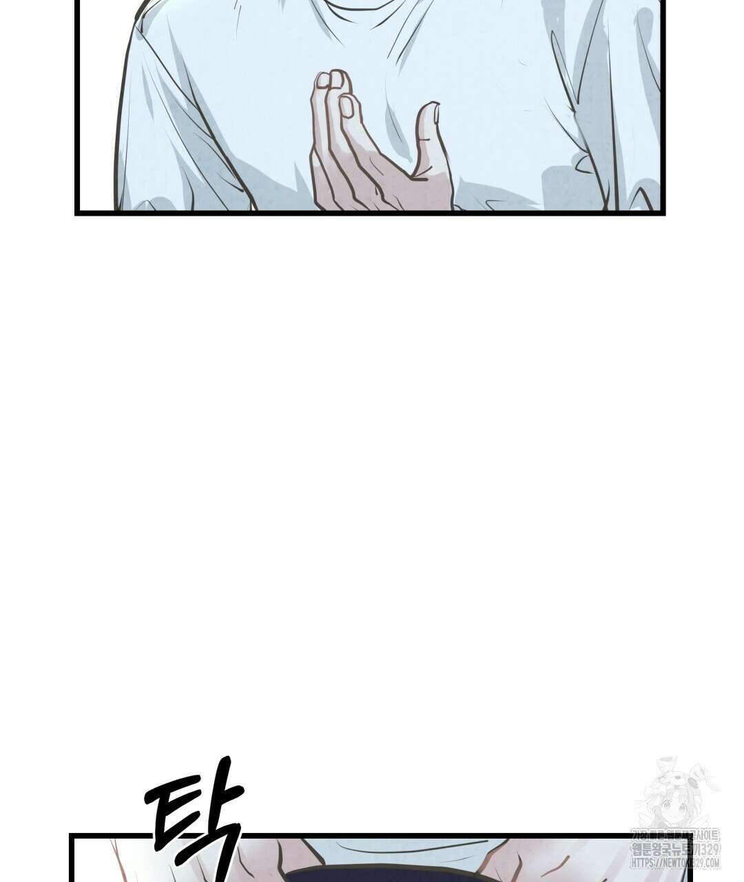 옆집 형 3화 129
