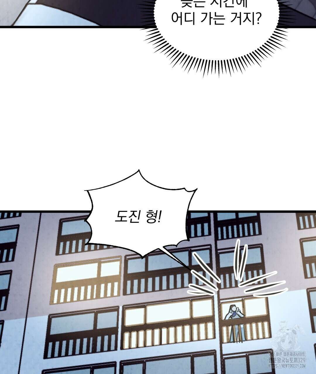 옆집 형 3화 134
