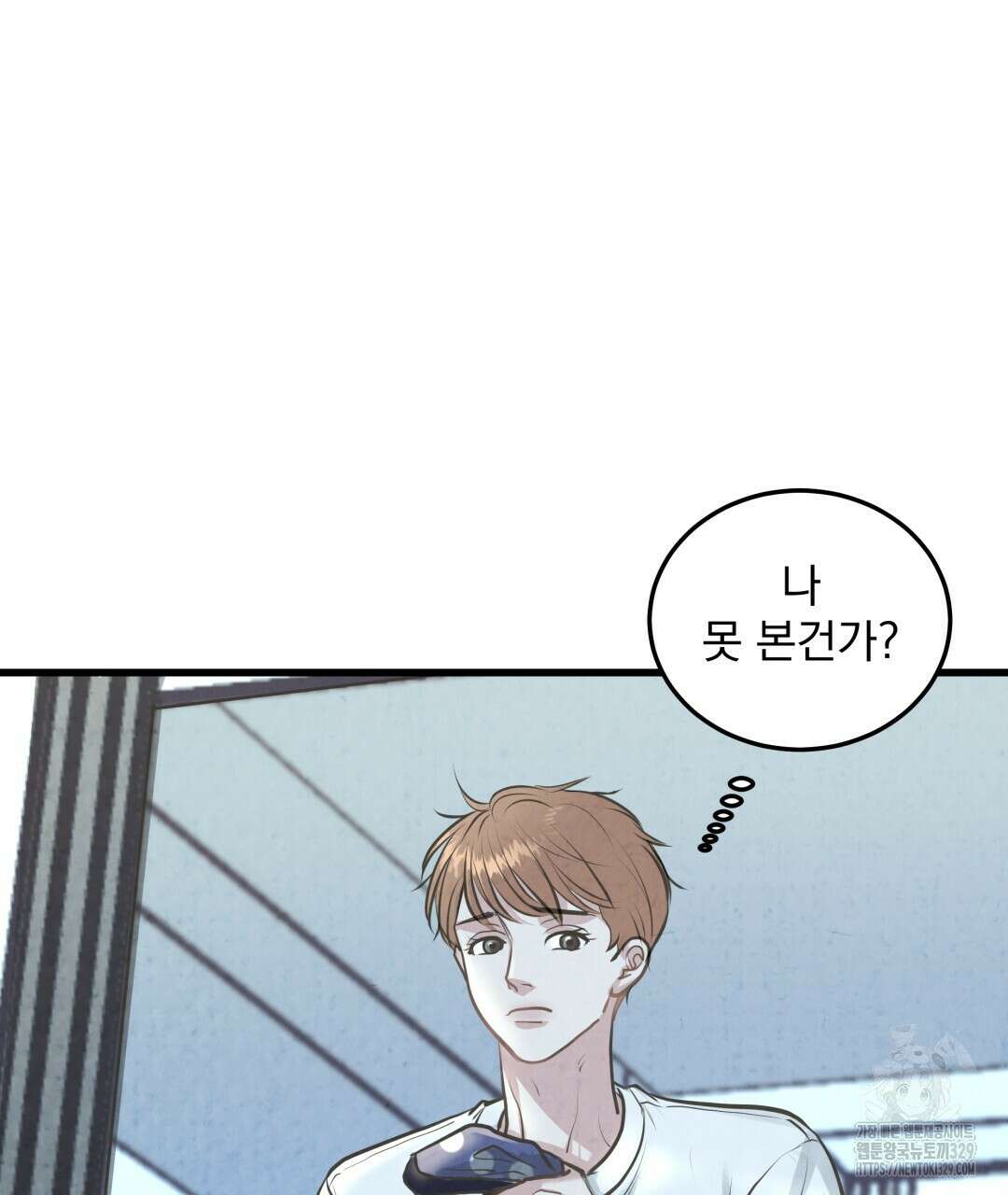 옆집 형 3화 138