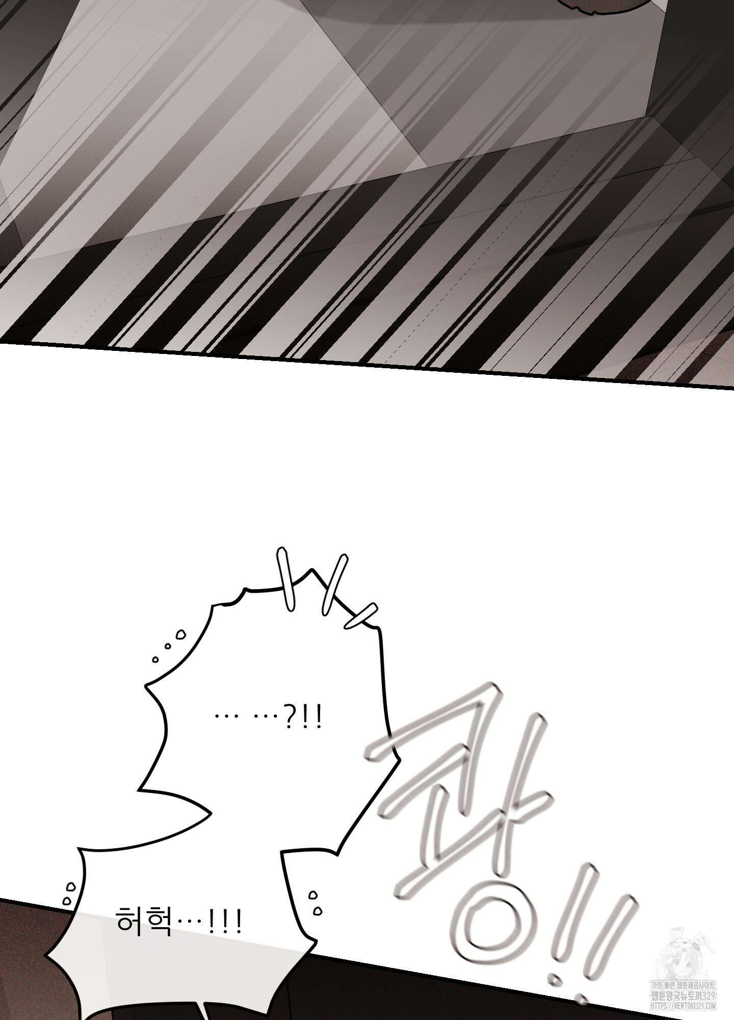 명태새끼 말려버려 34화 13