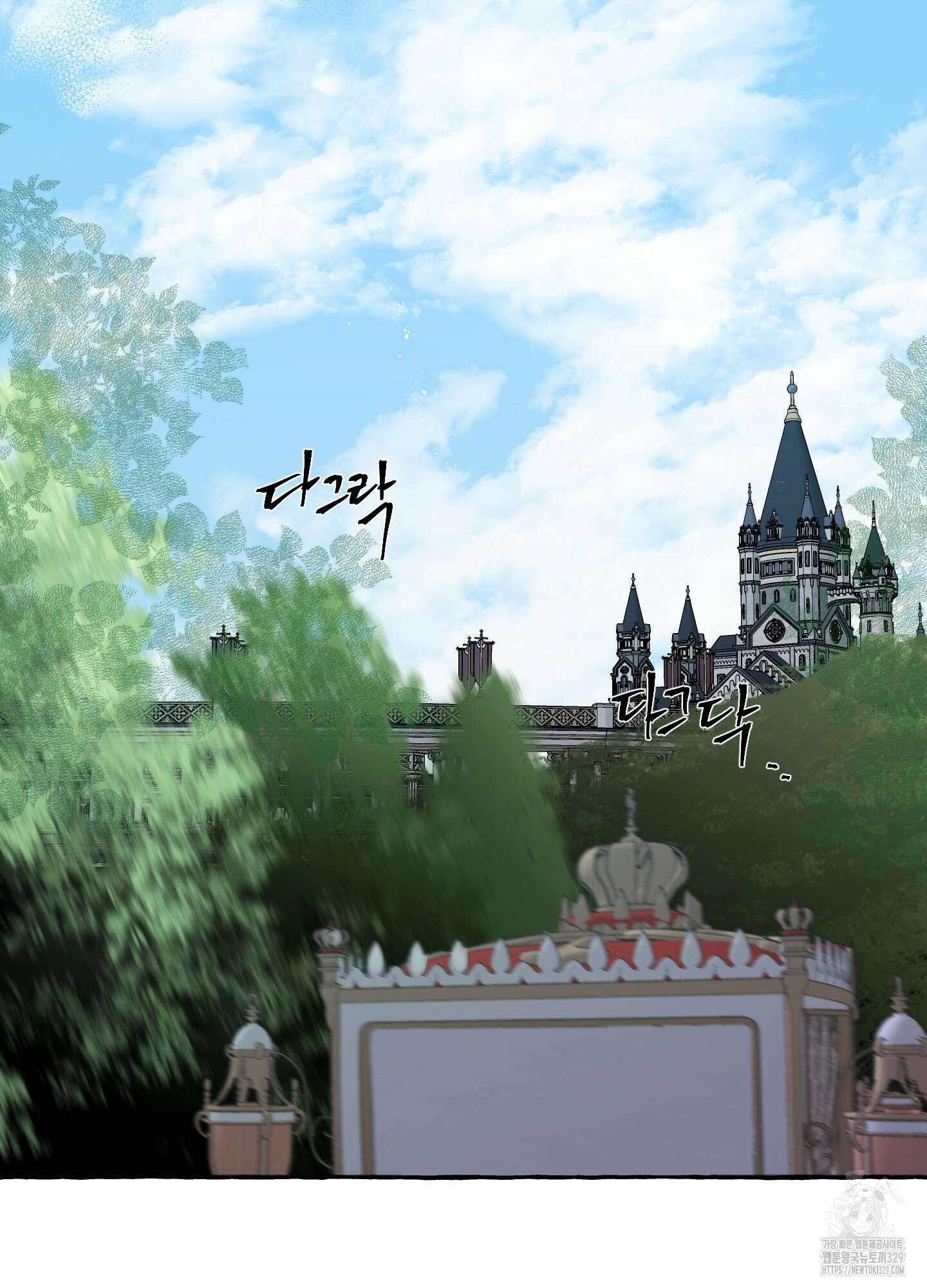 황궁의 정원에는 개가 산다 7화 19