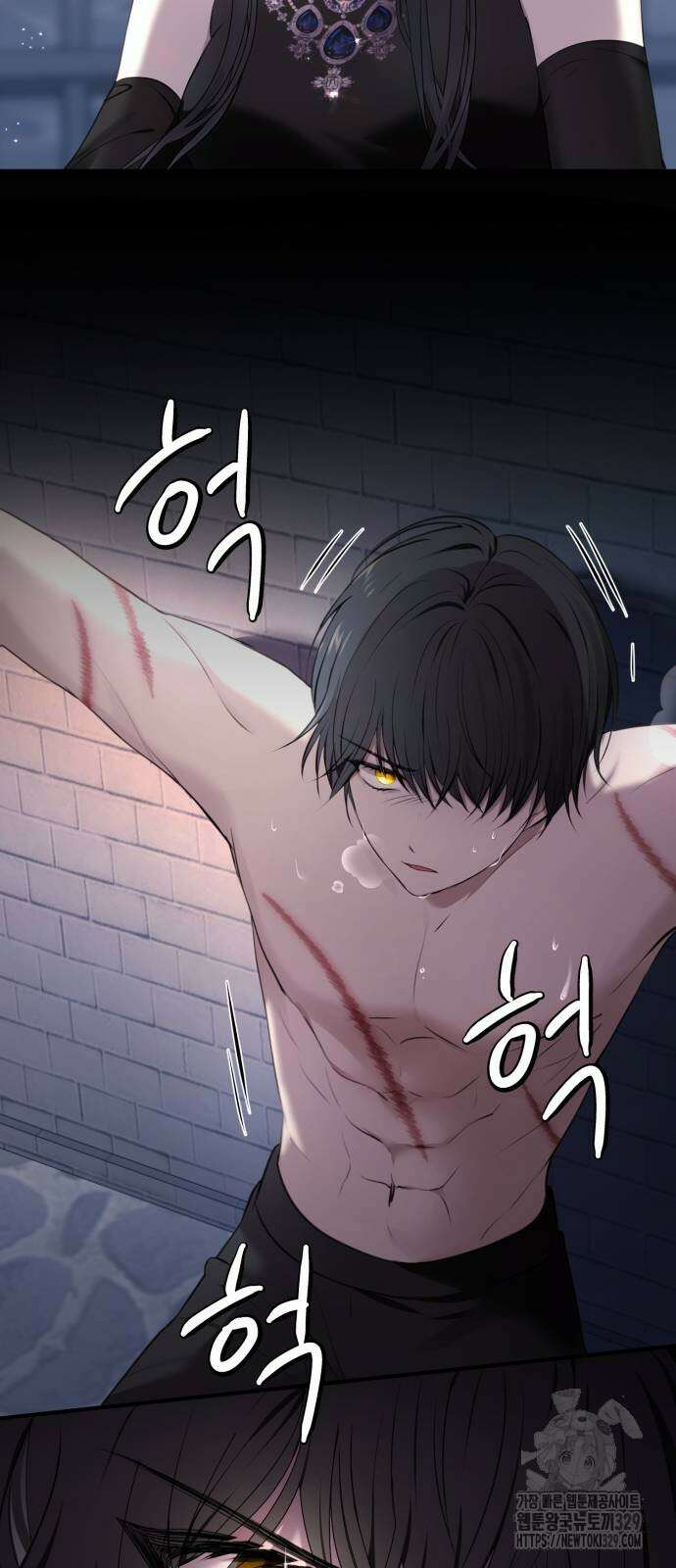 악녀는 조용히 살고싶을 뿐인데! 2화 33