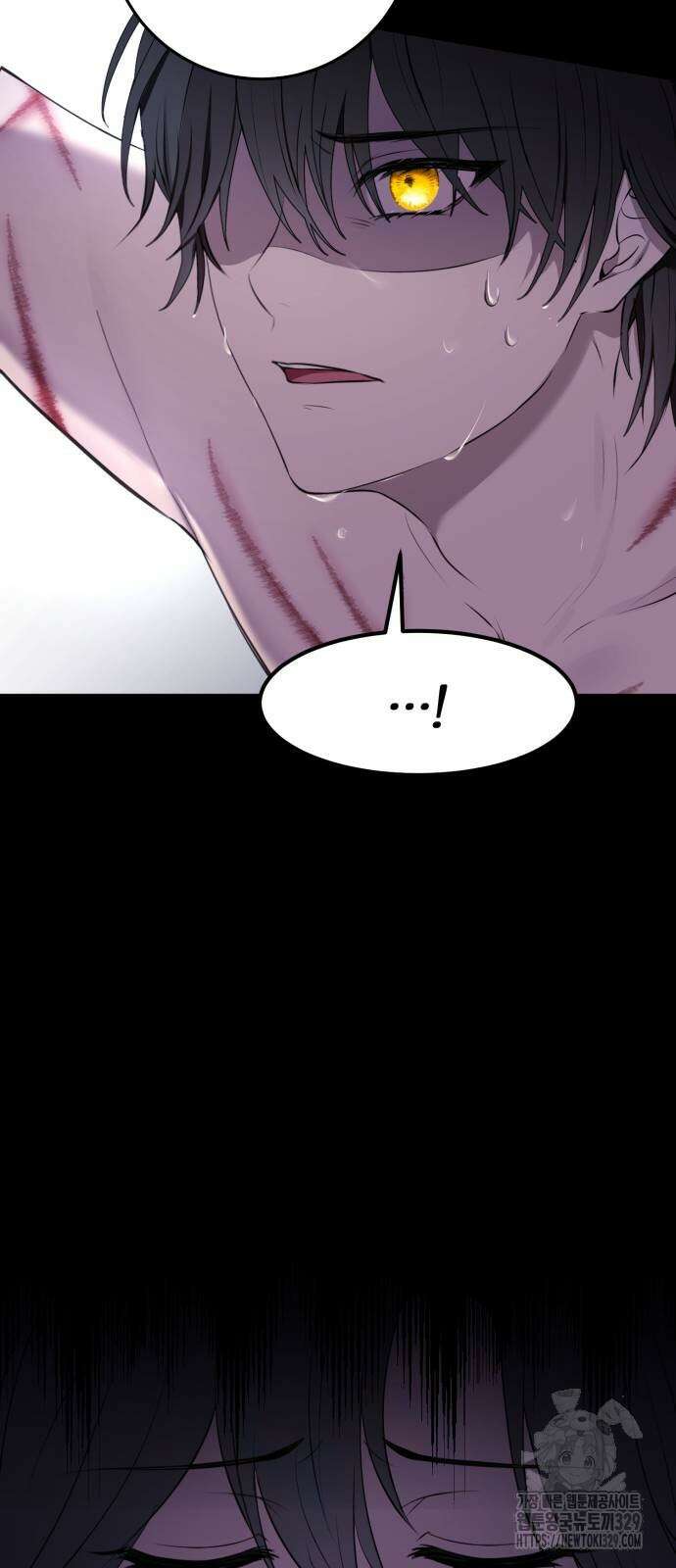 악녀는 조용히 살고싶을 뿐인데! 2화 45