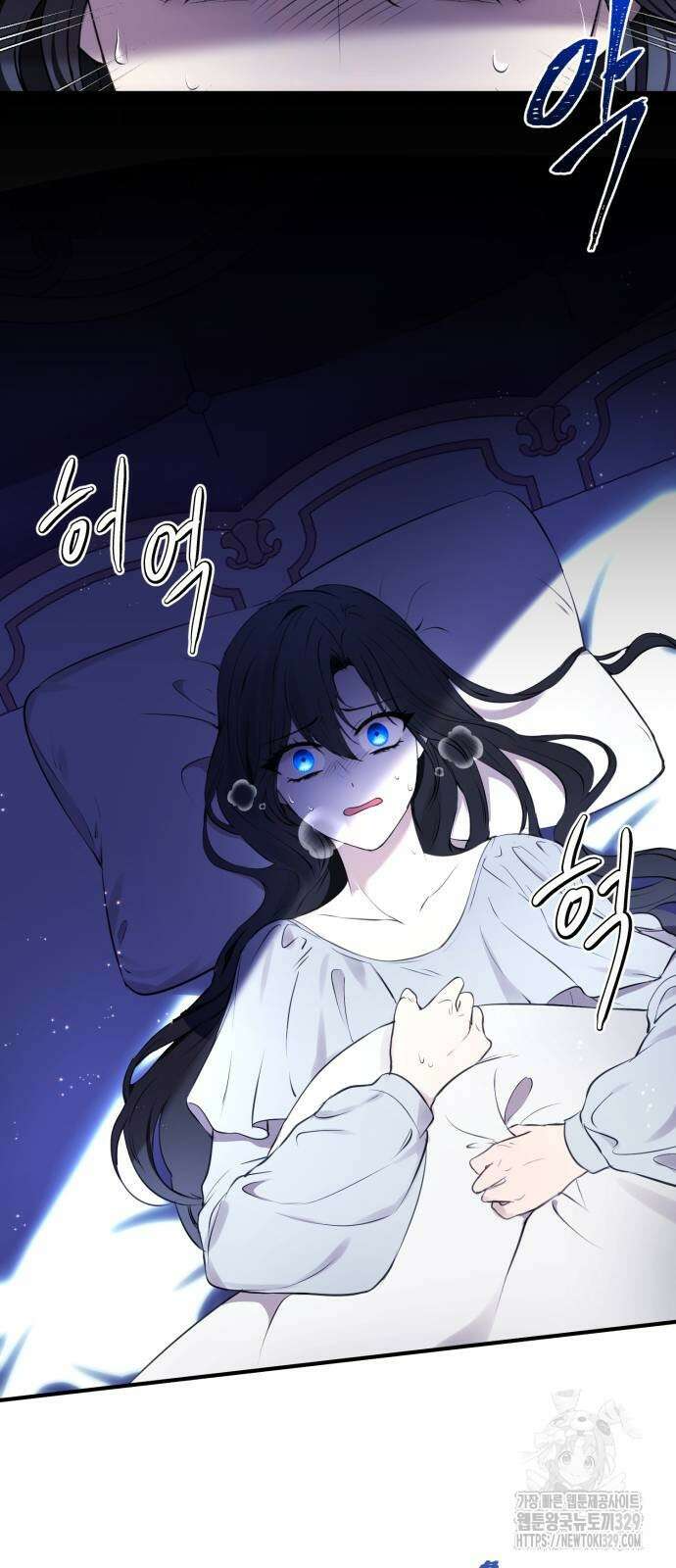 악녀는 조용히 살고싶을 뿐인데! 2화 49