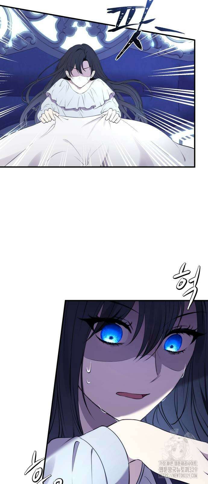 악녀는 조용히 살고싶을 뿐인데! 2화 50