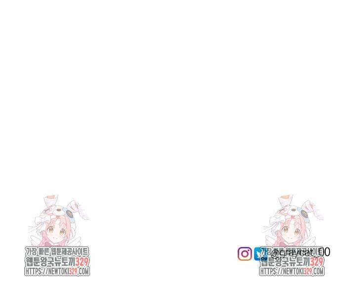 악녀는 조용히 살고싶을 뿐인데! 2화 68