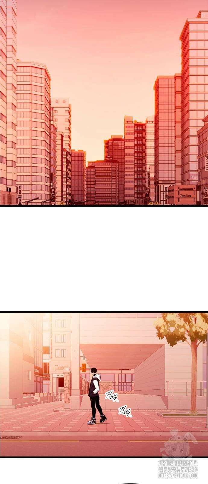 신화급 귀속 아이템을 손에 넣었다 2부 15화 45