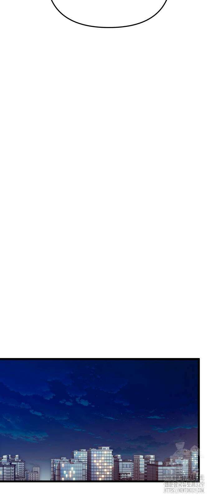 신화급 귀속 아이템을 손에 넣었다 2부 15화 70