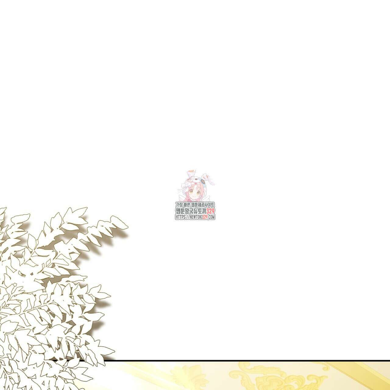 더는 싫었다 59화 1