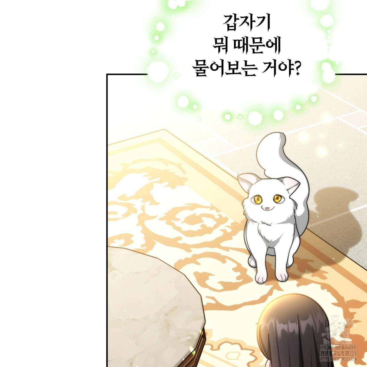 더는 싫었다 59화 18