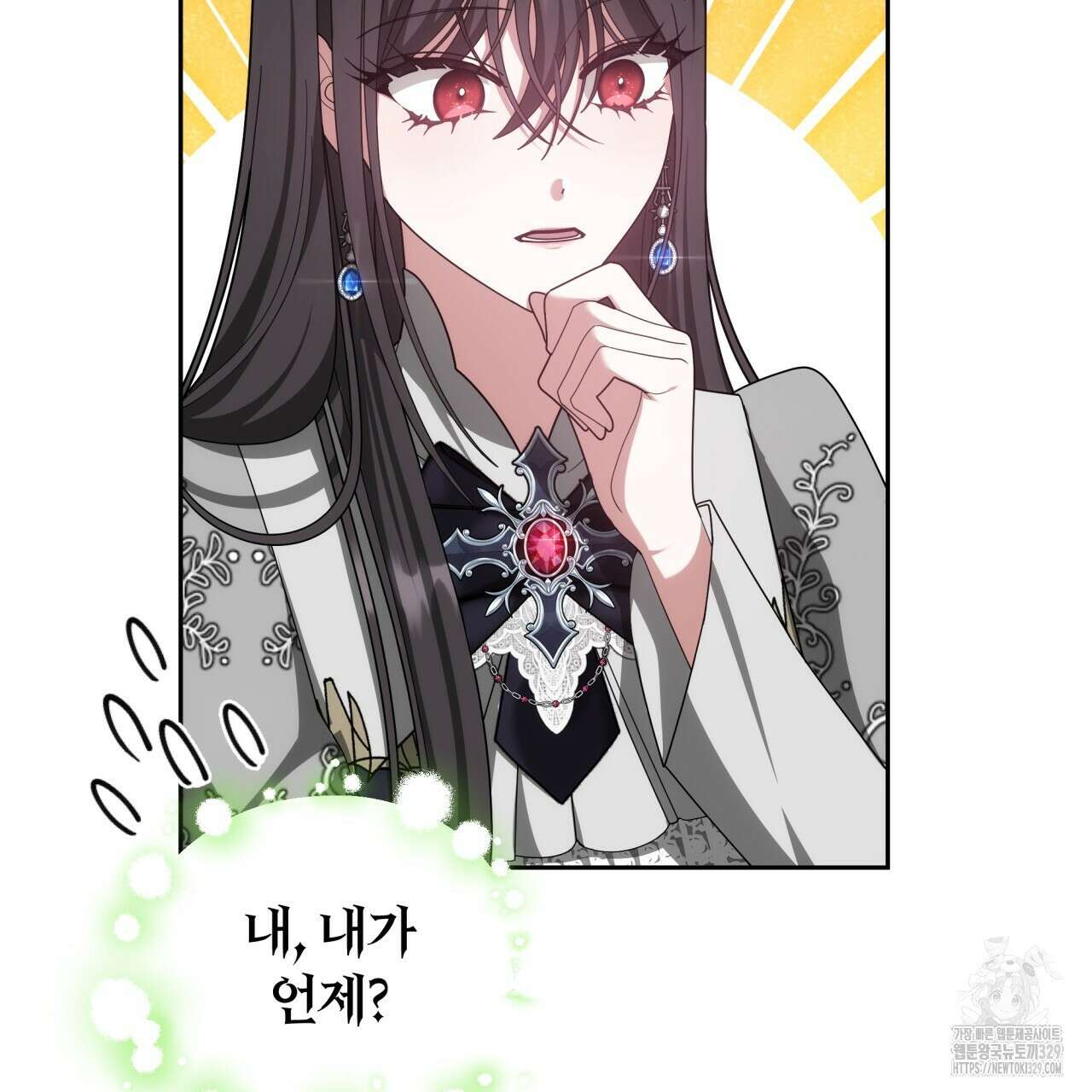 더는 싫었다 59화 31