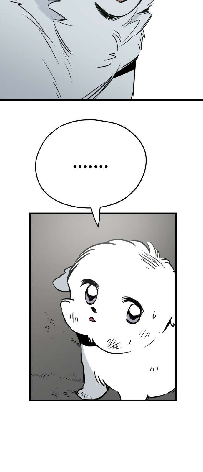 개같이 탈출 30화 2