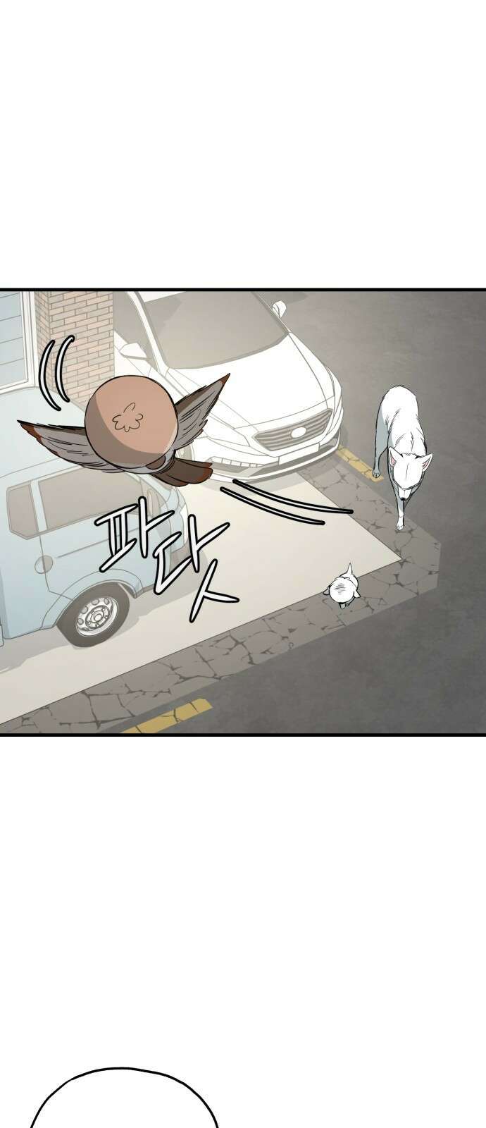 개같이 탈출 30화 23