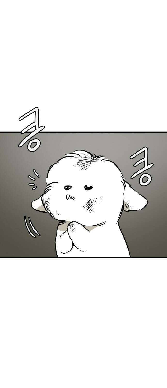 개같이 탈출 30화 61
