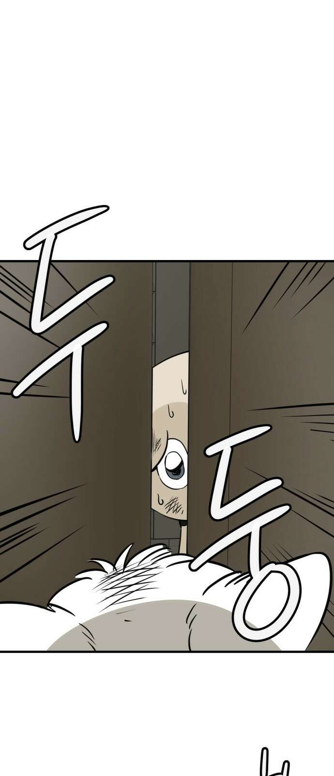 개같이 탈출 30화 65