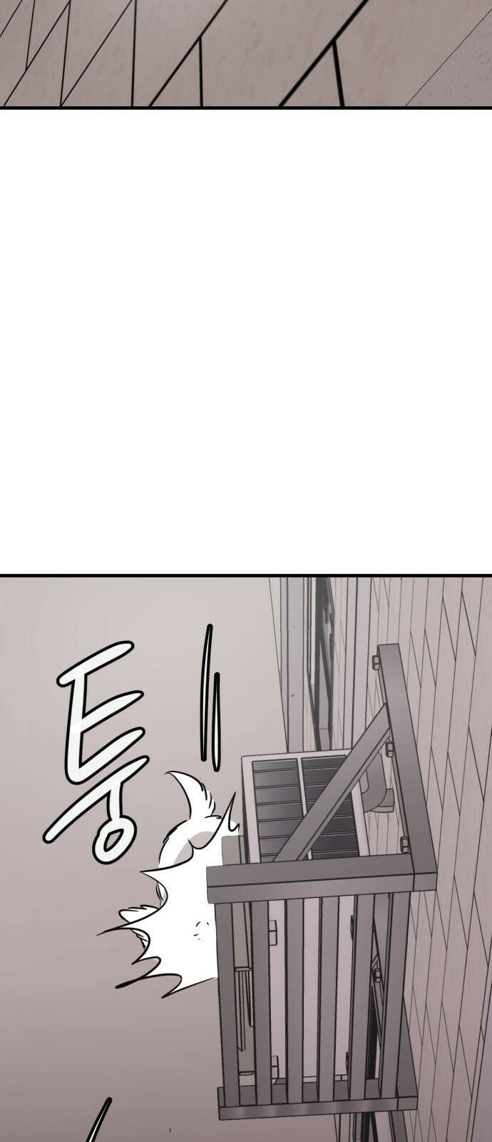 개같이 탈출 30화 82